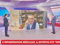 Στο 40% η αντιπλημμυρική ικανότητα της Θεσσαλίας